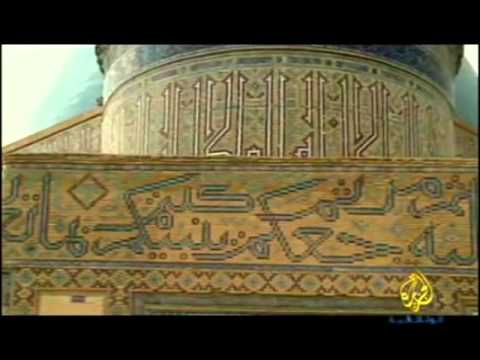 Яссауи ілімі туралы(arabic)Cуфизм в КАЗАХСТАНЕ