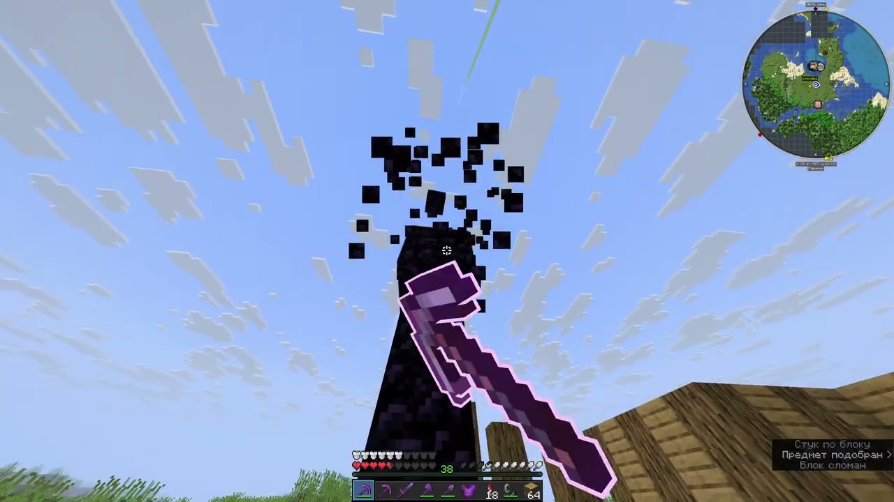 Начало стройки моего нового дома на сервере в майнкрафт!)