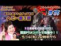 【FF14配信】【至天の座アルカディア零式ヘビー級3層】# 15 ゆいPのFF14生配信【黄金のレガシー】【おかずクラブゆいP】【概要欄必読💛】※ネタバレ注意