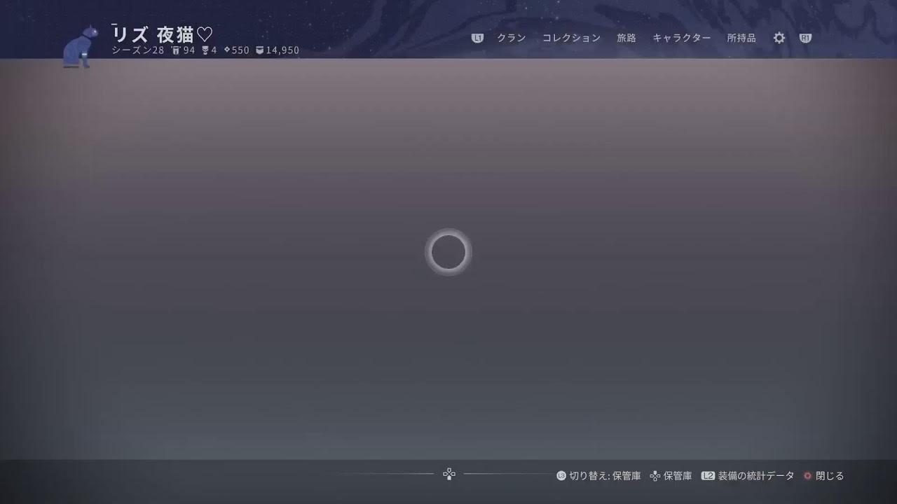 Destiny2 おはよ🐾ちょっとだけウォロのストーリーするるん🐾💕マイク無 1/7