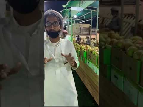 رمان بيده من مهرجان الرمان بالباحة