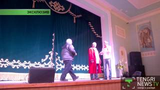 Видео: Алексей Панин сорвал спектакль в Кокшетау(http://tengrinews.kz/tv/, 2014-02-21T12:58:22.000Z)
