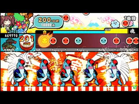 【太鼓の達人】The Other self (むずかしい) 全良