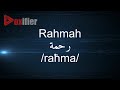 How to pronunce rahmah  in arabic  voxifiercom