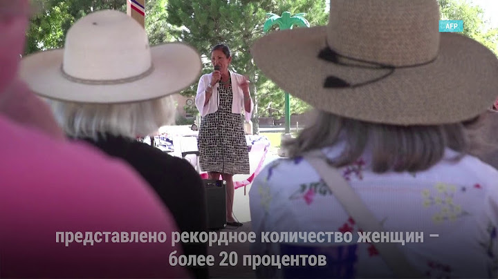 Демократы будут контролировать Палату представителей Конгресса