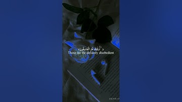سورة الحشر، آية توقظ القلب: "ولا تكونوا كالذين نسوا الله فأنساهم أنفسهم.