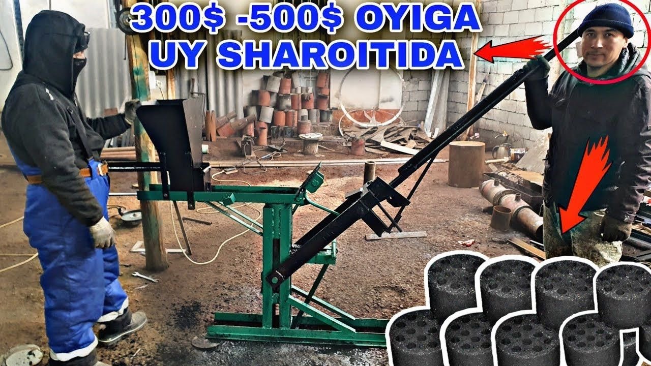 Ko’mir BRIKET stanok ☎️994364443: 993464443