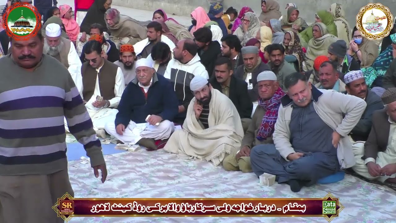 عرس مبارک | بسلسلہ چھٹی شریف حضرت خواجہ معین الدین اجمیرؒ | 27 دسمبر 2025