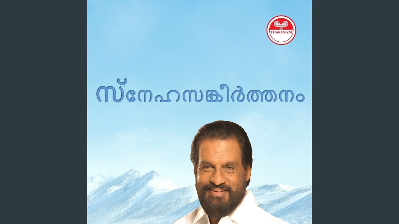 Hridayame Orungu Nee