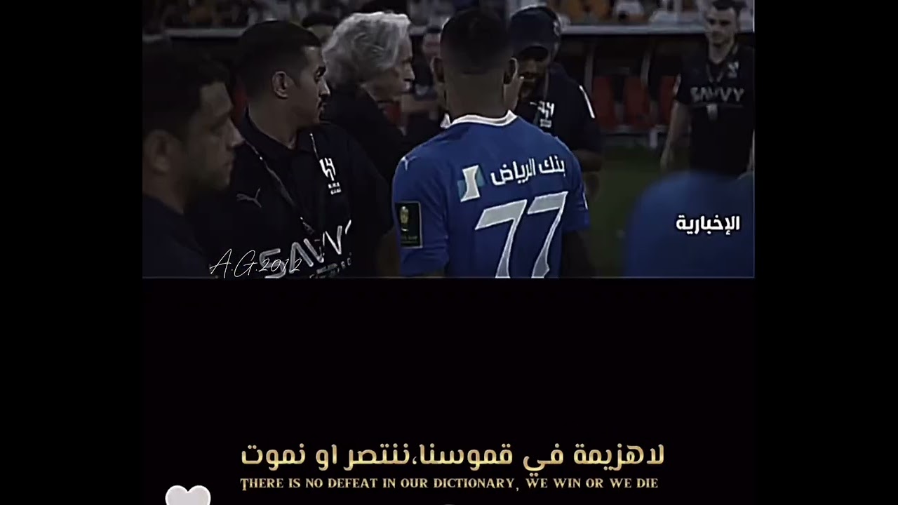 ‪@alhilal‬