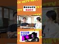 「手はお膝」も不適切保育? 保育士 育児 保育園 #shorts