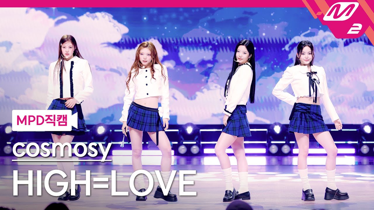 [MPD직캠] 코스모시 직캠 8K 'HIGH=LOVE' (cosmosy FanCam) | @MCOUNTDOWN_2025.10.2