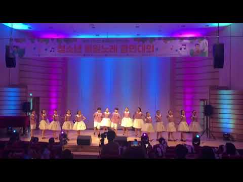 평화의 도미노 ㅡ2018 청소년통일노래 경연대회 ㅡ전주여울초 꿈여울중창단 ㅡ우수상