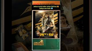 satya jetlee trailer review 😂 | #trending #shorts #shortsfeed #satya #jetlee #tollywood #movie