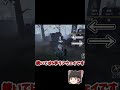【第五人格】1分で分かる！アンのランウェイ #shorts