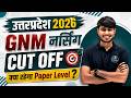 UP GNM Nursing 2026 Cut Off | Expected Cutoff & Paper Level Analysis || UP GET CUT OFF