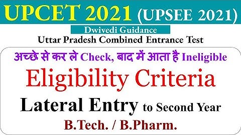 UPCET eligibility criteria | Lateral entry to B.Tech and B.Pharm, upcet lateral eligibility criteria