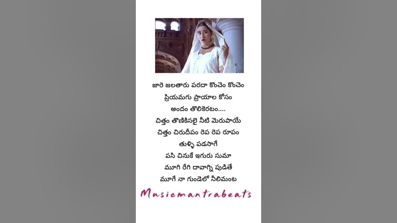 Kannanule💕🎶#bombay#kschithra#musicmantrabeats
