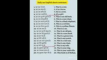 #dailyuseenglishsentences #shorts  #viral #english #ytshorts #short #upsc#shortsvideo #trending