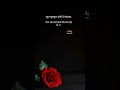 बहुत खूबसूरत होती है मोहब्बत 🥺🥀💯 || sad shayre status whatsapp videos