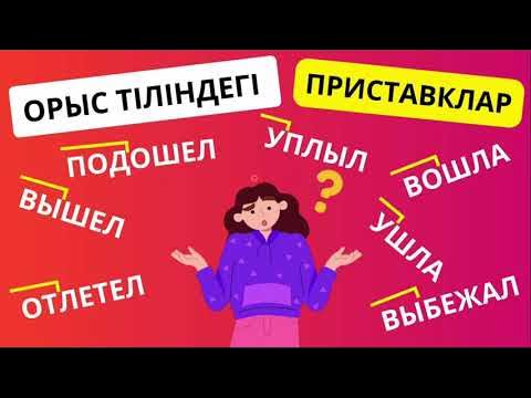 Қара қаншықтардың фотосы