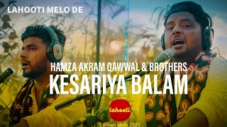 Kesariya Balam - Hamza Akram Qawwal & Brothers | Lahooti Melo DE 2021