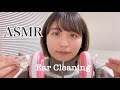 【ASMR】眠くなる色んな耳かきの音/Lifelike /Ear Cleaning for sleep