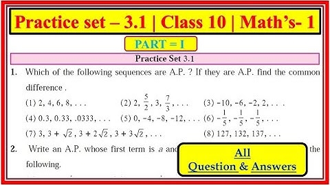 Practice set 3.1 class 10 maths part 1 | Chapter 3 Arithmetic progression| practice set 3.1 std 10th