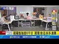罷免運動