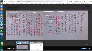 [雲端愛上課]林金露老師-DreamWeaver基礎及進階篇-試閱
