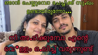 Kambi call latest new 2026 Malayalam |kambiphone call recoder malayalam |#callrecordingviral screenshot 5