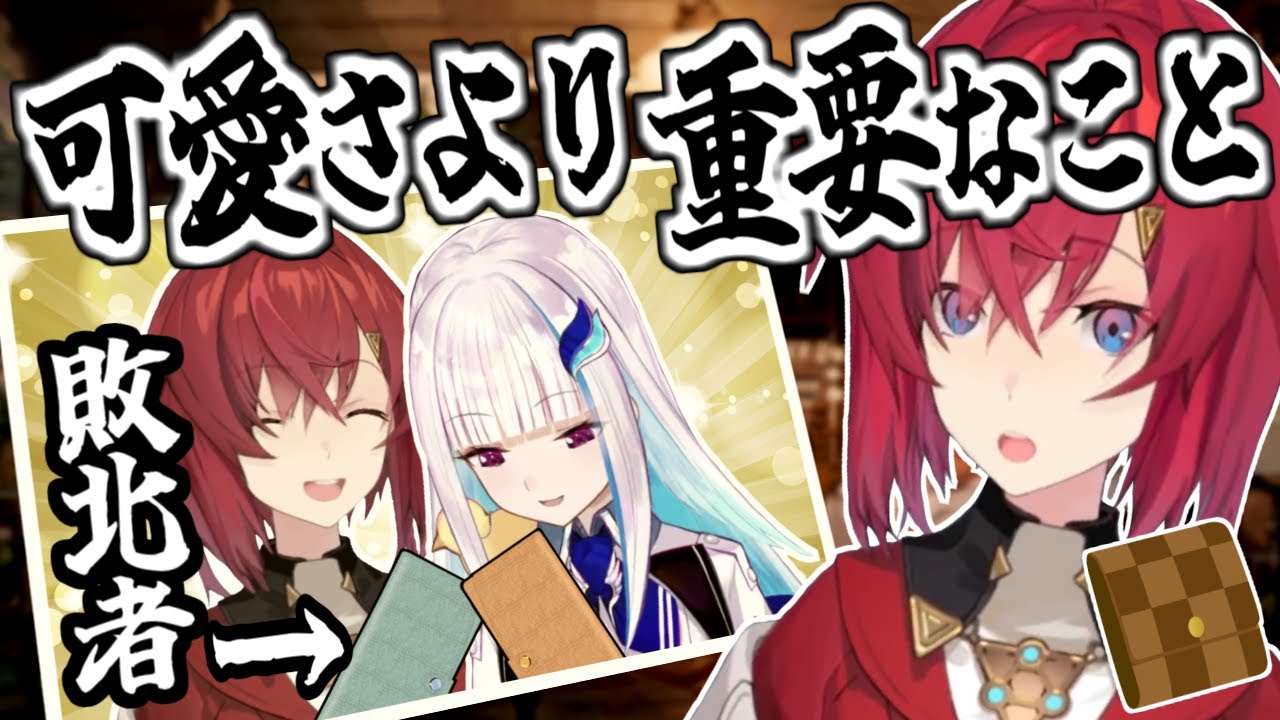 リゼアンお揃いの財布が敗北していた、敗因は利便性