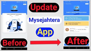 how to update mysejahtera app | Aplikasi mysejahtera | Mysejahtera app update | All tech screenshot 5