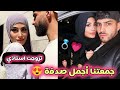 أحببت أستاذي عندما يجتمع العناد و الغيرة يبدأ الحب