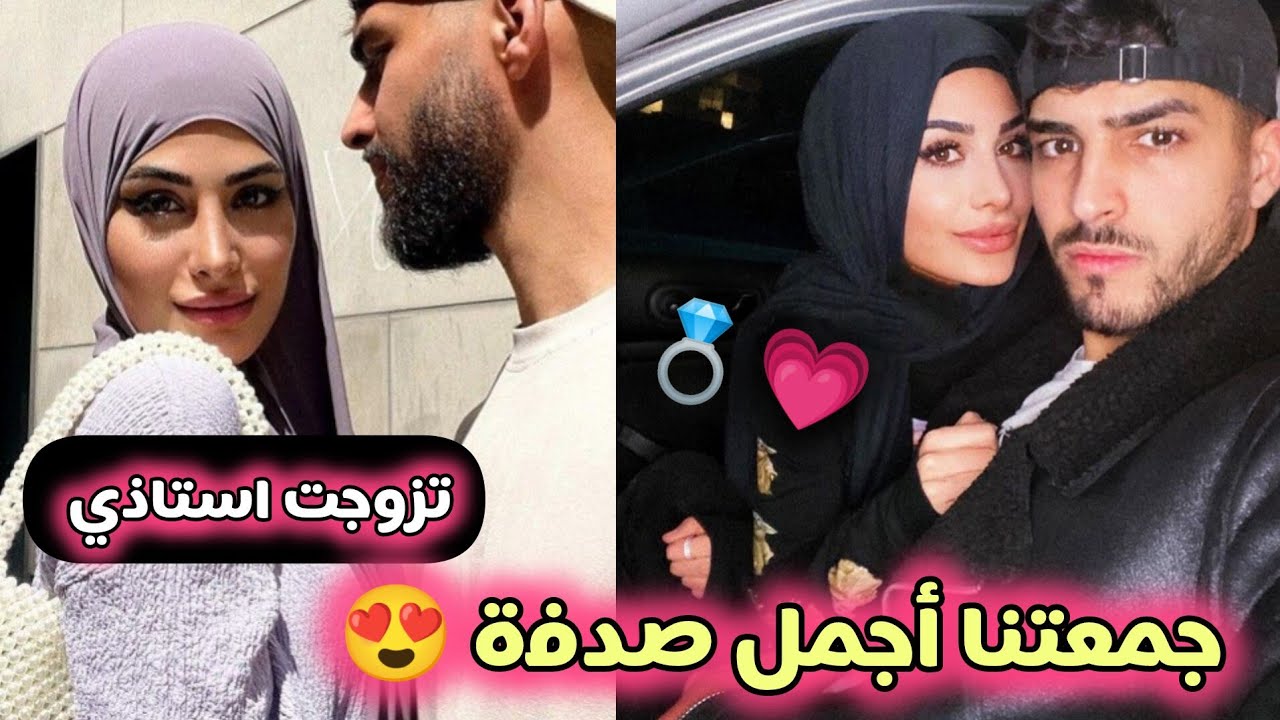 أحببت أستاذي 😳❤️ عندما يجتمع العناد و الغيرة🔥 يبدأ الحب 💗