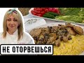 Курица в сливочном соусе с грибами и пюре из цветной капусты