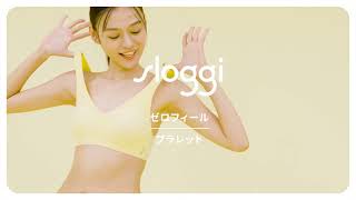 sloggi ZEROFEEL Bralette
