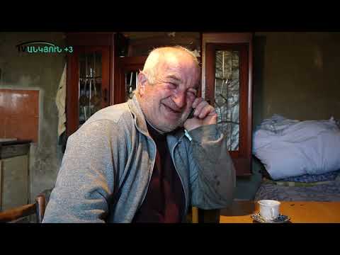 Հովնանաձորի ղոչաղը. Փաշիկ պապ