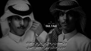 طالبك وارتجيك |ببقى بقربك وابيع الناس لاجل اشتريك (نادر الشراري) بطيء