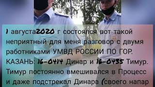 Палиц. Ай нарушает мои права и уходит на место