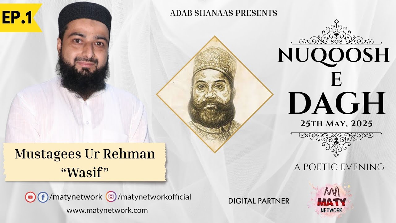 Mustaghees Ur Rahman Wasif • EP-01 || Nuqoosh-e-Dagh by Adab Shanaas || Maty Network