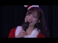 稲場愛香「私の心」