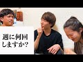 【性事情】エッチのペースを５人で正直に話した