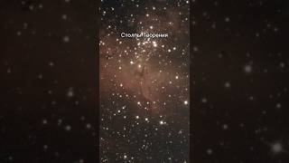 Туманность Орел и Столпы Творения в телескоп Pillars of Creation #telescope