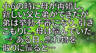 Nan Nan Back Undefined Skip Navigation Search Search Sign In Undefined Play All スカッとすっきり感動 344 Videos 27 064 Views Last Updated On Sep 28 2018 Show More スカッとすっきり感動 スカッとすっきり感動 Subscribe 1 12 18 Now Playing