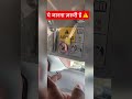 Iska jarur dhyan rakhe❌⚠️#rohitchouhan