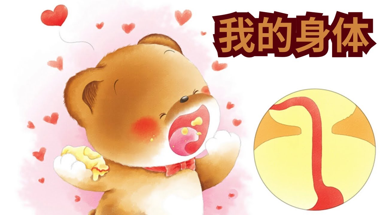 Read Aloud Bedtime Stories Book