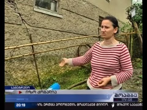 სოფელი ნაზარენი მეწყერსაშიშ ზონაში