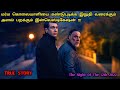     twist    real crime story in tamil  dubz tamizh