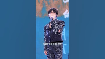 Thumbnail of 周深Zhou Shen《云裳羽衣曲》 Live | 太湖湾音乐节